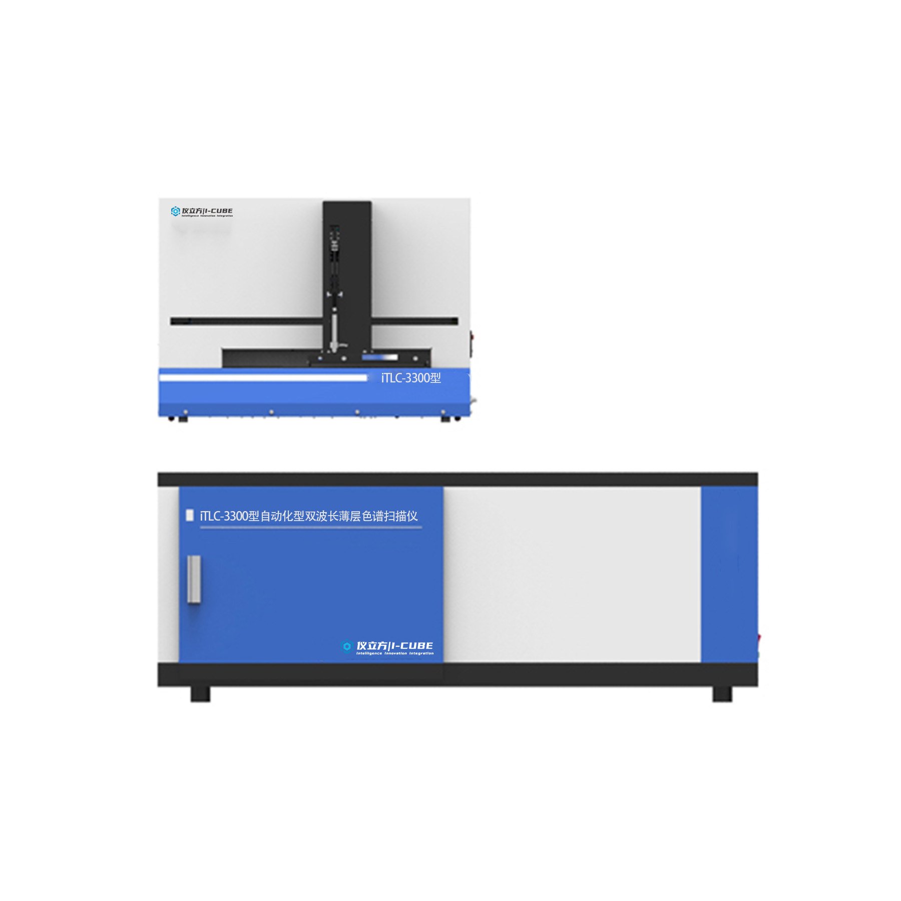 iTLC-3300型自动化型双波长薄层色谱扫描仪