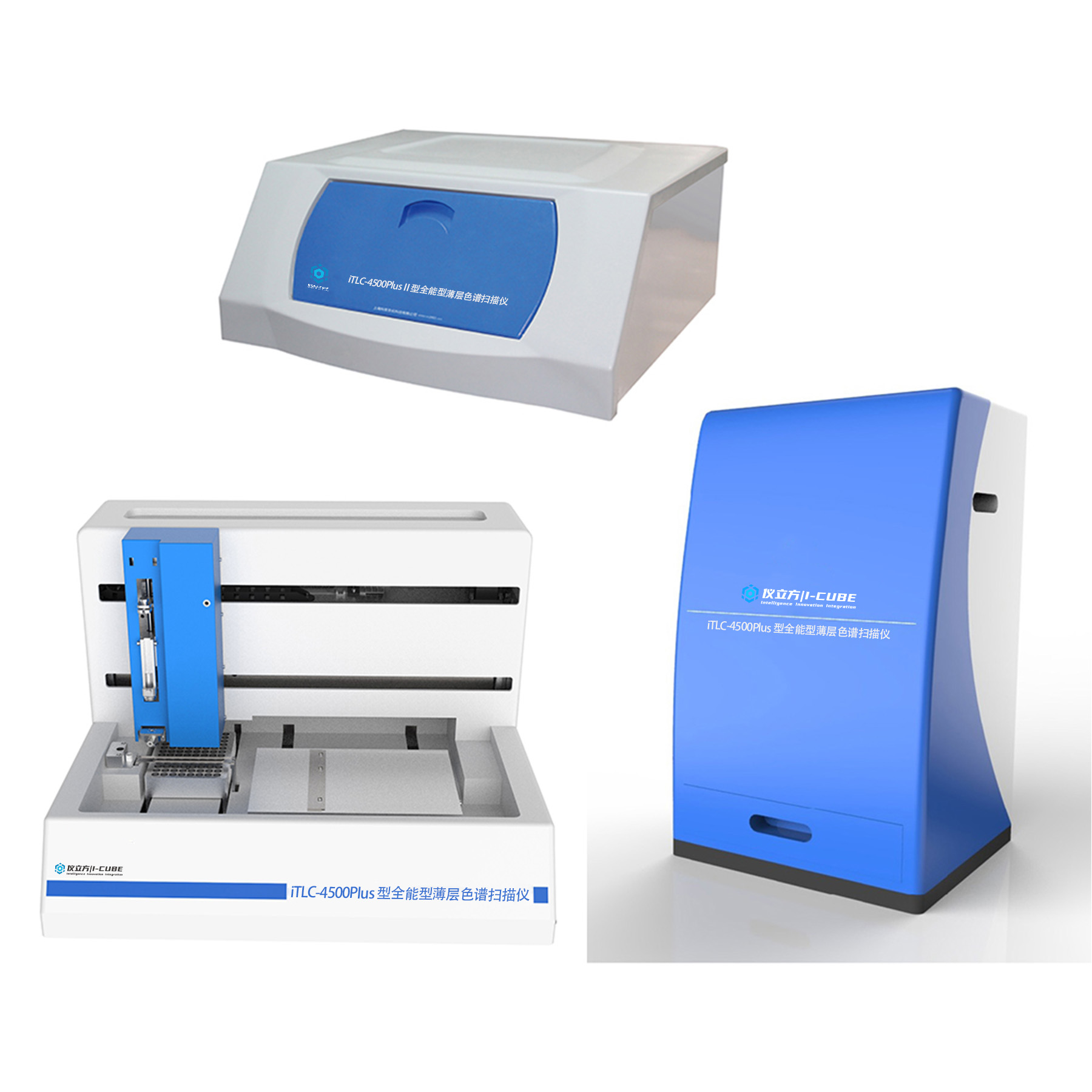 iTLC-4500Plus 型全能型薄层色谱扫描仪