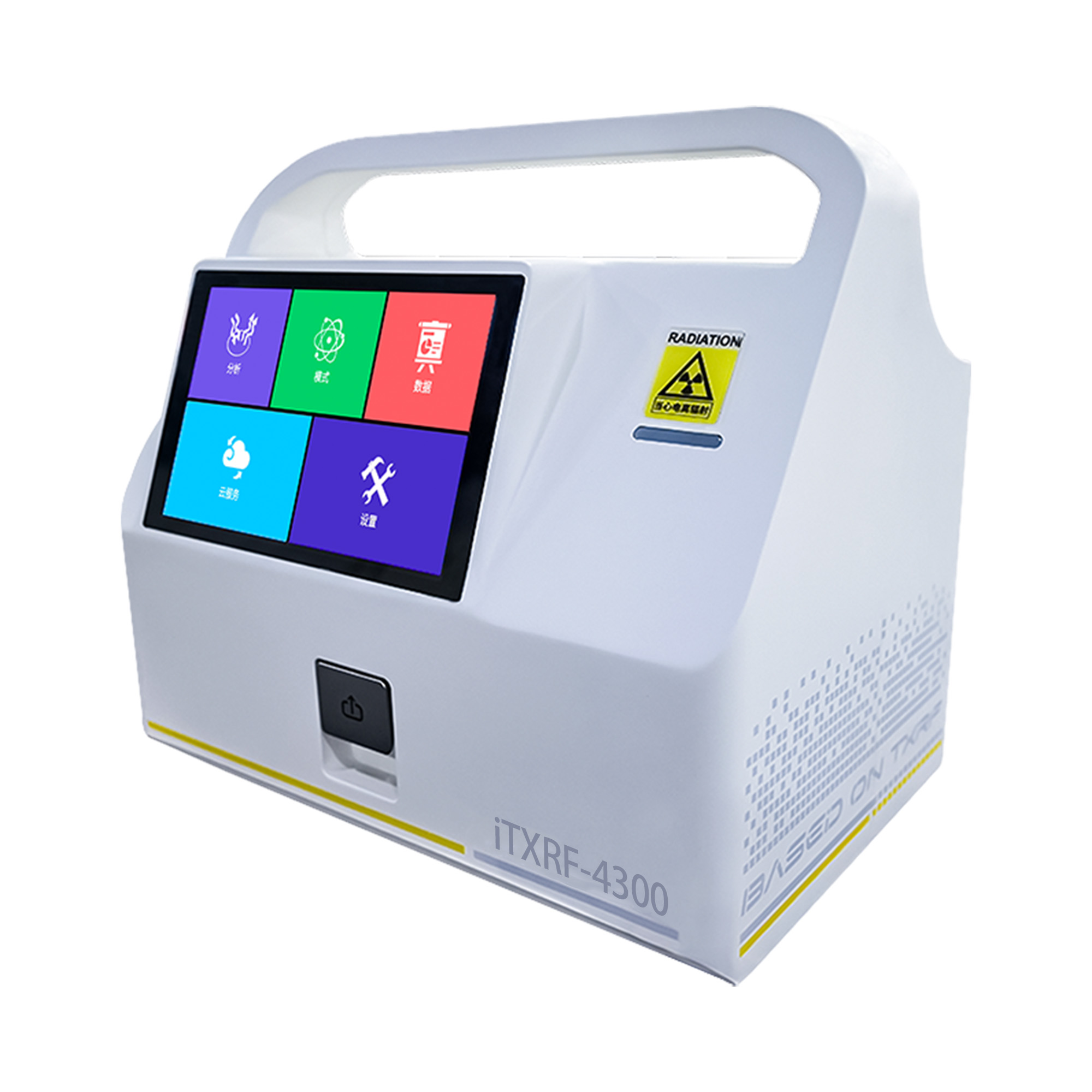 iTXRF-4300 全反射X射线荧光光谱仪