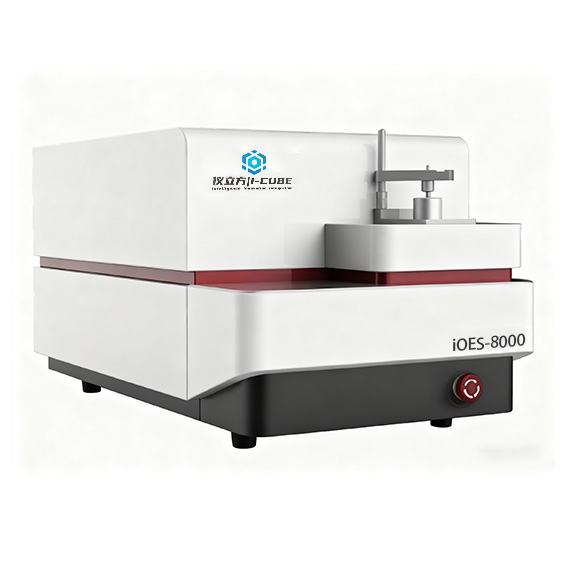 iOES-8000 全谱直读光谱仪