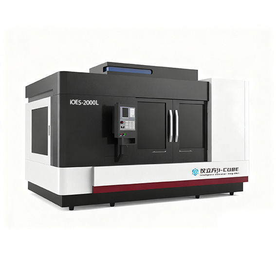 iOES-2000L 双光源全自动超大尺寸金属构件原位分析仪