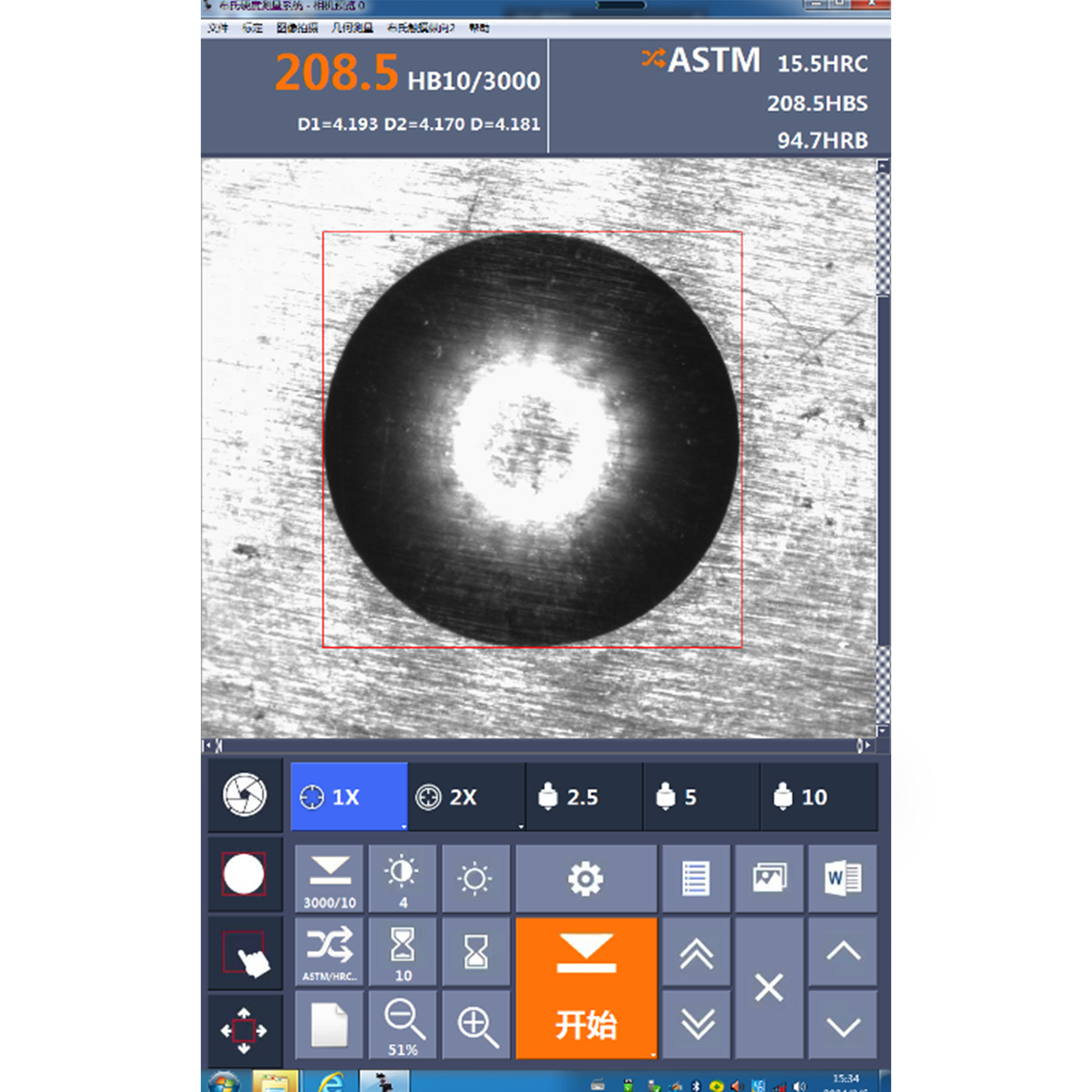 iPM-4000Z III全自动三压头数显布氏硬度计 - 图片 4