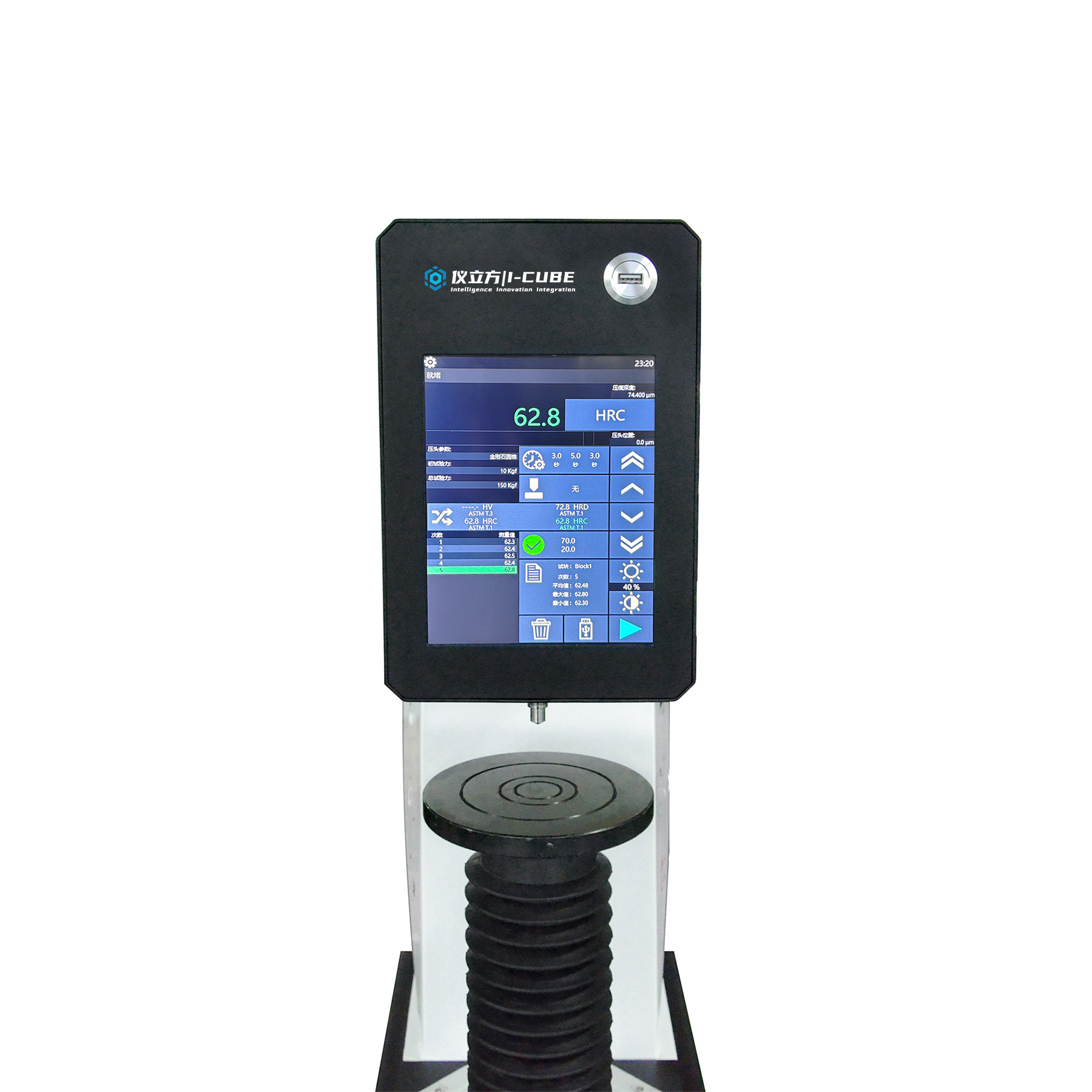 iPM-680 自动全洛氏硬度计 - 图片 5