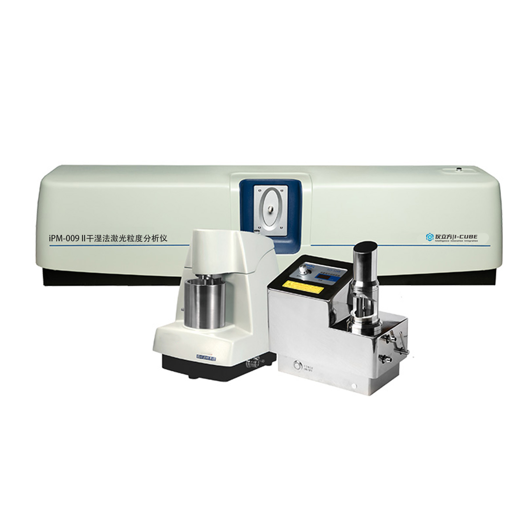 iPM-009 II干湿法激光粒度分析仪 - 图片 5