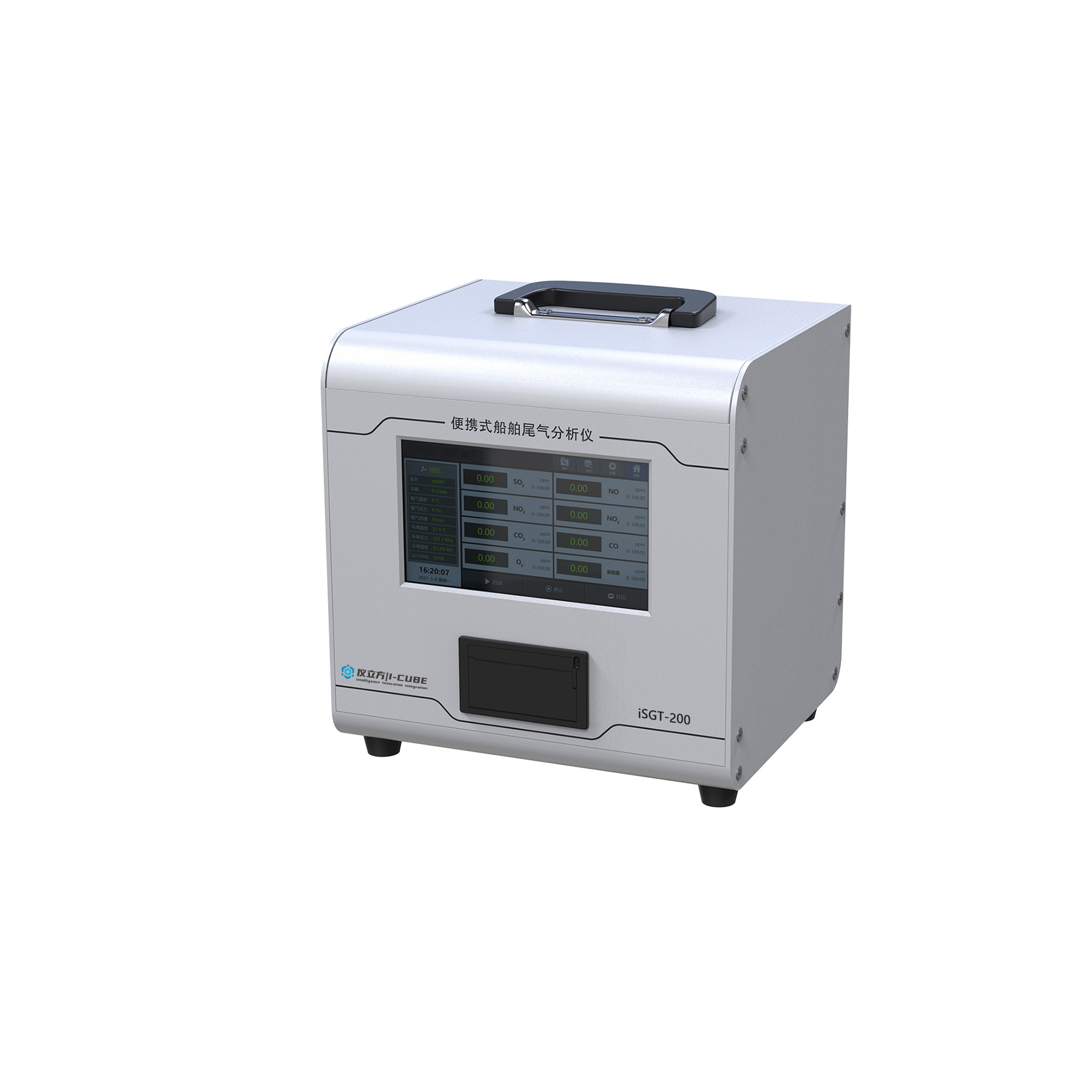 iSGT-200型 便携式船舶尾气分析仪