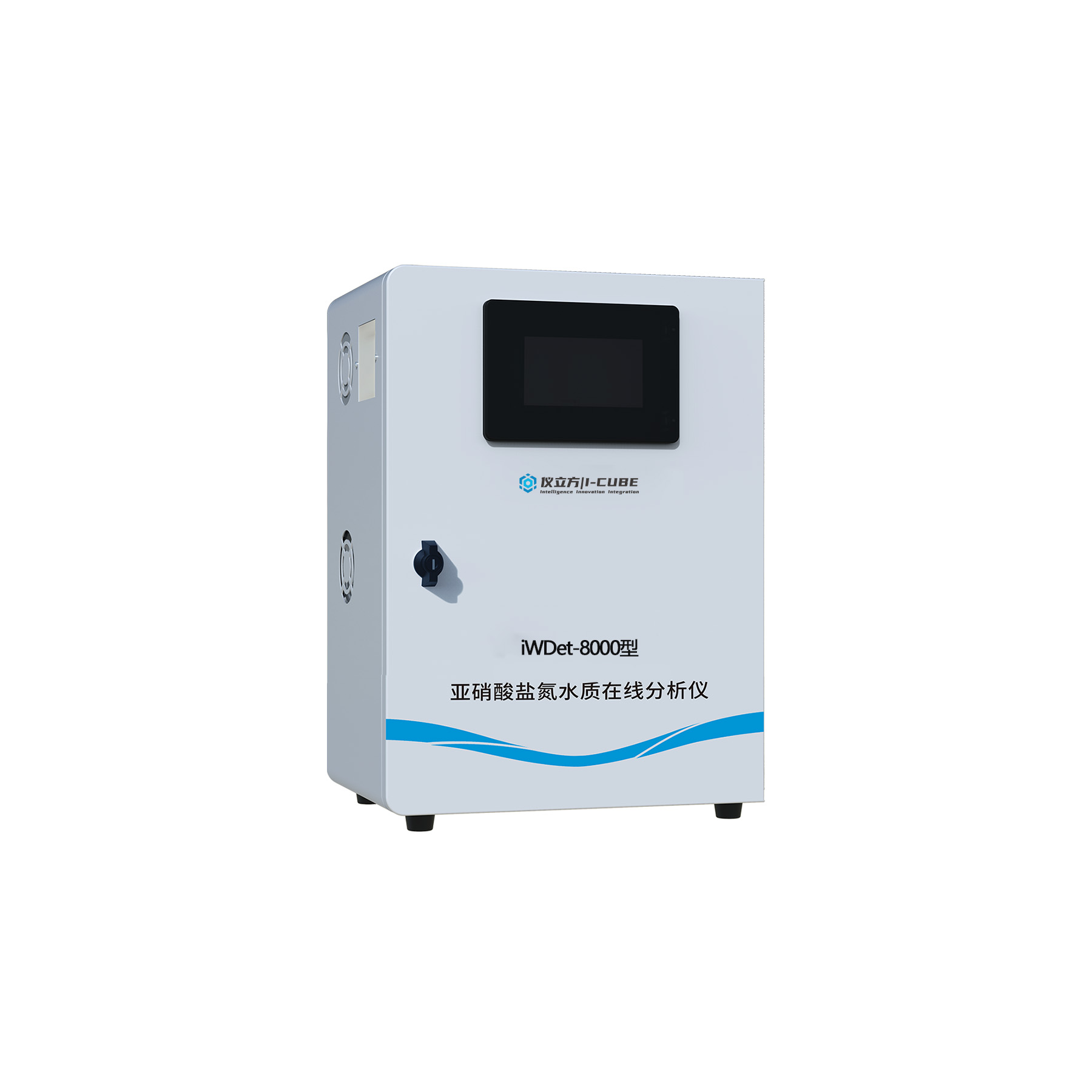 iWDet-8000型亚硝酸盐氮水质在线分析仪